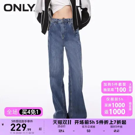 ONLY奥莱潮流休闲显瘦高腰阔腿老爹裤牛仔裤商品大图