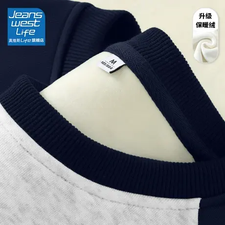 真维斯LIFE插肩袖圆卫女2023新款爆款秋冬加绒加厚保暖内搭长袖女商品大图