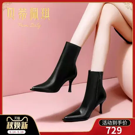 靴子女黑色短靴女单靴子2023年秋冬新款尖头细跟高跟鞋秋冬季百搭图片