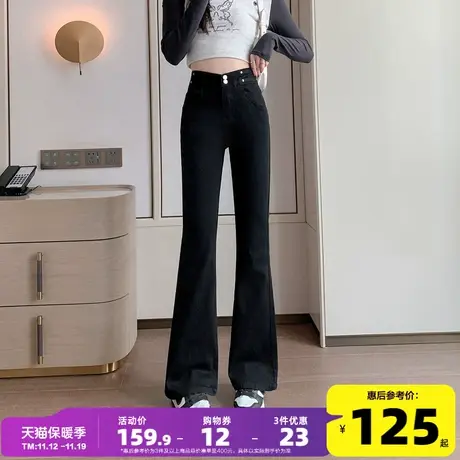 唐狮23秋季新款高腰牛仔裤女显瘦修身微弹潮酷喇叭裤百搭黑色裤子图片