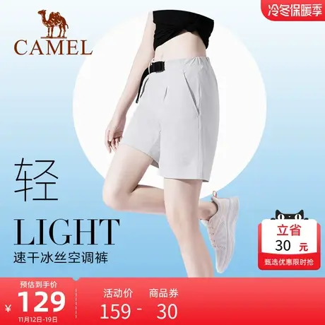 骆驼户外夏季休闲短裤立体刺绣logo功能性运动裤轻薄透气男裤商品大图