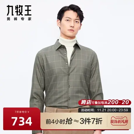 [含绵羊毛]九牧王男装商场同款休闲长袖衬衫23时尚格纹细腻衬衫图片