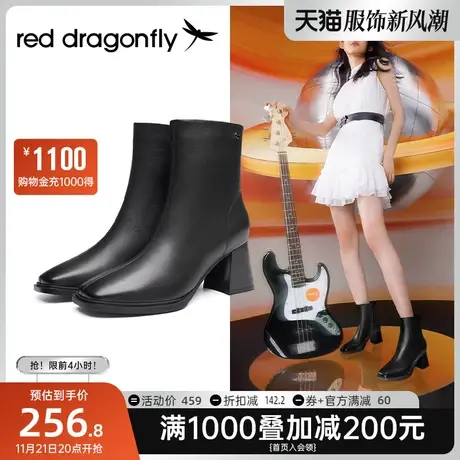 红蜻蜓黑色短靴女2023年秋冬新款方头粗跟法式小裸靴厚底马丁靴子图片