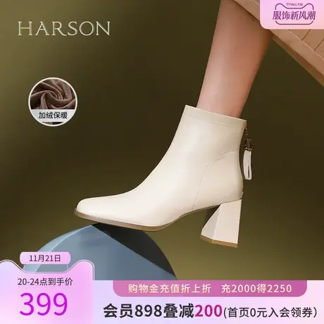 哈森2023冬季新款方头粗跟短筒靴休闲百搭时装靴后拉链HWA230116商品大图