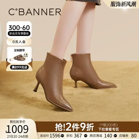 千百度细高跟靴百搭新款秋冬羊皮时装靴尖头显瘦美拉德短靴女鞋商品大图