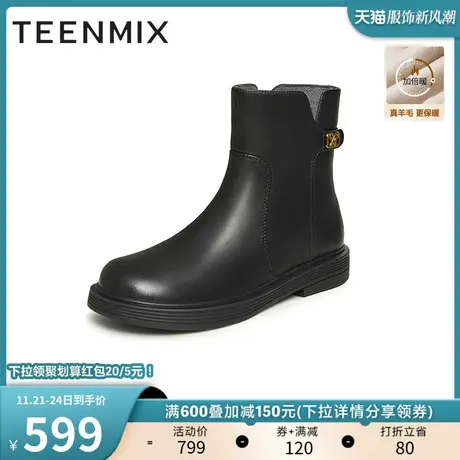 天美意厚底加绒切尔西时装靴女鞋子复古短靴皮靴子冬新款CSG62DZ3图片