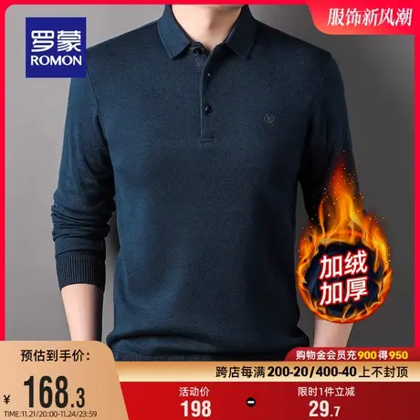 【加绒保暖】罗蒙男士长袖polo衫2023冬季新款翻领商务百搭T恤衫商品大图