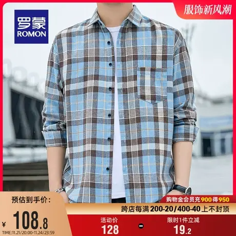 罗蒙男士商务长袖衬衫2023秋季新款时尚易打理工装百搭格子衬衣男商品大图