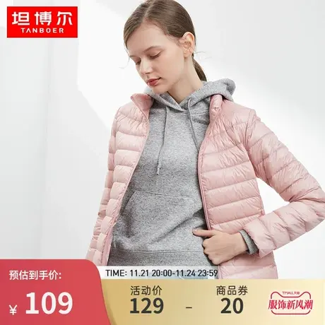 坦博尔薄款羽绒服女反季清仓轻薄短款外套立领时尚黑色轻便百搭图片