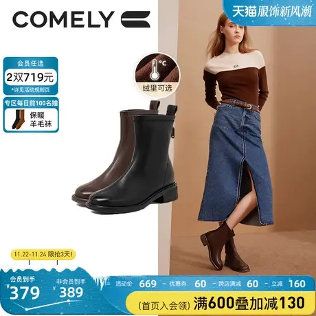 康莉短筒时装靴女粗跟2023年冬季新款后拉链圆头中跟瘦瘦靴短靴子图片