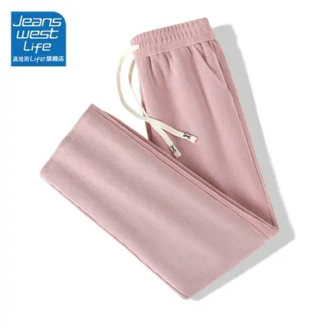 真维斯LIFE粉色阔腿裤女秋季小个子直筒裤垂感高级感宽松休闲裤子图片
