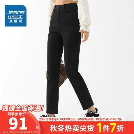 LG真维斯2024春季新款女装长裤牛仔裤弹力修身直筒中腰休闲显瘦裤图片