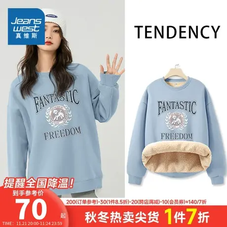 JR真维斯女装2023冬季新款 复合羊羔绒百搭休闲加绒长袖圆领卫衣商品大图