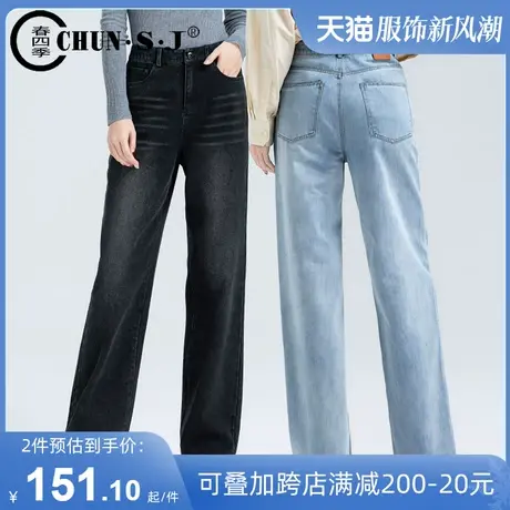 浅色阔腿牛仔裤女2023年新款高腰显瘦拖地裤子春秋宽松垂感直筒裤图片