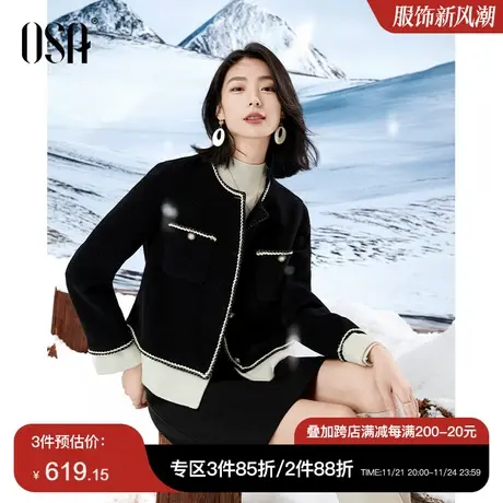 OSA欧莎小香风100%羊毛双面呢外套女秋冬季2023年新款高级感上衣图片