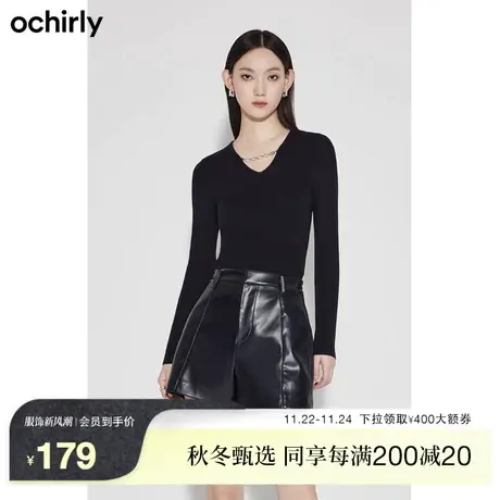 黑标系列欧时力 羊毛修身毛衣女 新款秋冬v领上衣打底链条显瘦图片