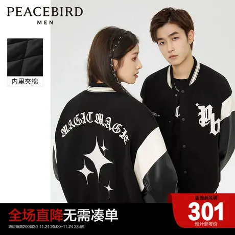 太平鸟男装双色拼接皮袖美式高街棒球服夹克男士休闲宽松外套图片
