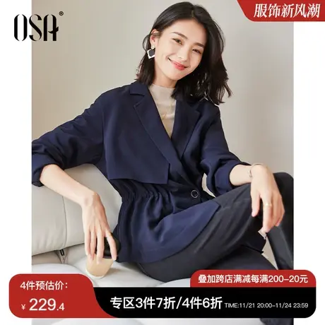 OSA欧莎经典流行短款风衣女春秋2022年新款小个子显瘦收腰外套薄图片