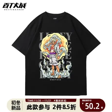 夏季海贼王路飞印花t恤男cec短袖宽松潮牌学生潮流衣服半袖打底衫商品大图