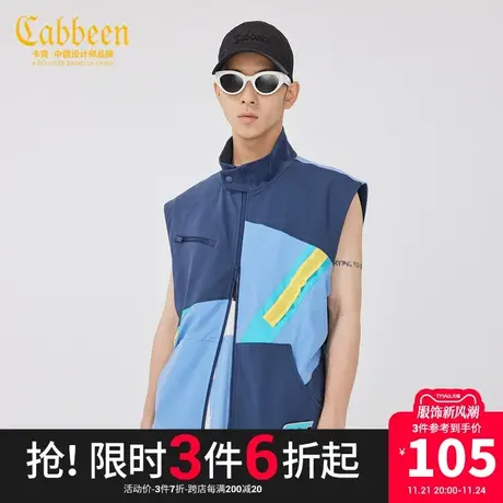 卡宾男装潮流拼接马甲外套春夏款宽松背心休闲舒适W图片