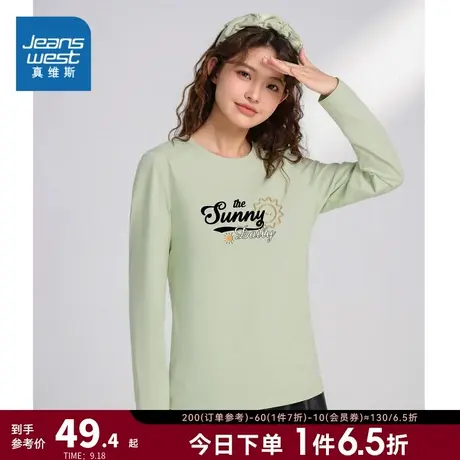 LN真维斯女装薄款简约字母印花女式衣服 2023春季新款圆领长袖T恤商品大图