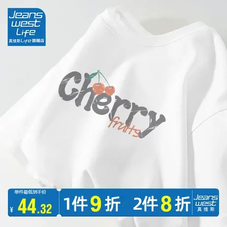 真维斯LIFE白色纯棉短袖t恤女夏2023新款时尚简约高级感半袖体恤商品大图