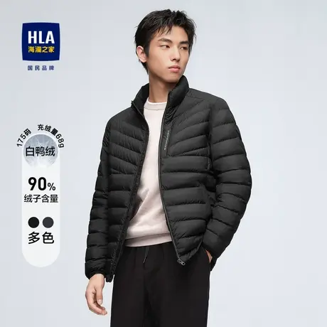 HLA/海澜之家舒适轻薄羽绒服2023秋冬新款休闲保暖黑色立领外套男图片