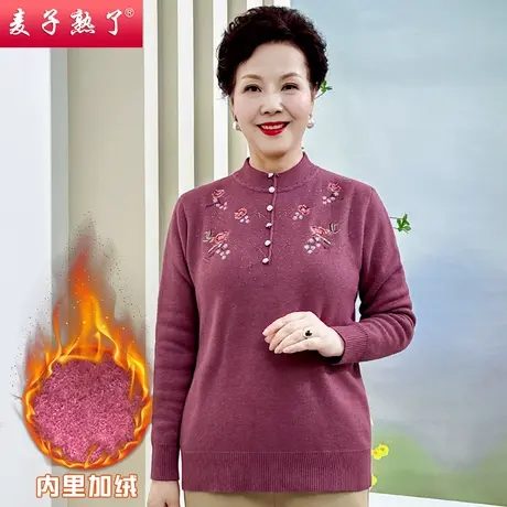 妈妈半高领长袖针织衫2022新款洋气奶奶秋装加绒毛衣中老年人女装商品大图