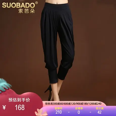 2023新款真丝哈伦裤夏100%桑蚕丝九分裤针织弹力女裤休闲打底裤图片