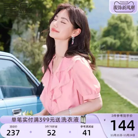 香影衬衫女短袖2023夏装新款泡泡袖衬衣高级感法式荷叶边v领上衣商品大图