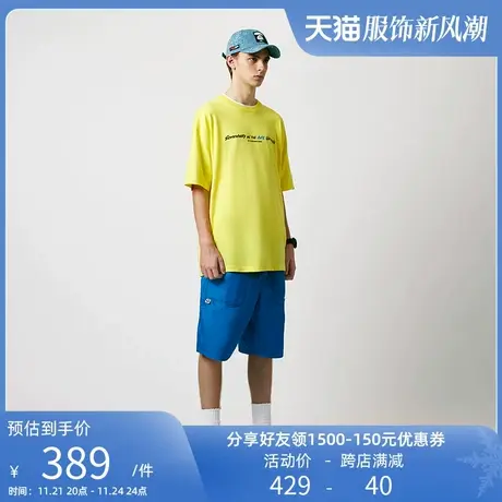 Aape男装春夏双面可穿撞色迷彩字母猿人印花休闲短裤6730XXG商品大图