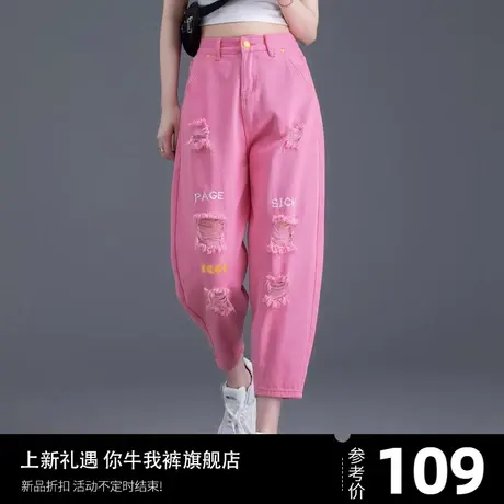 清仓彩色牛仔裤女2025年新款爆款春夏季小个子八分九分萝卜裤玫红商品大图