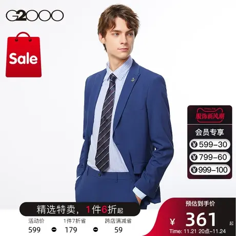 G2000男装 商场同款新款斜纹时尚剪裁春夏商务职业通勤上班族西装商品大图