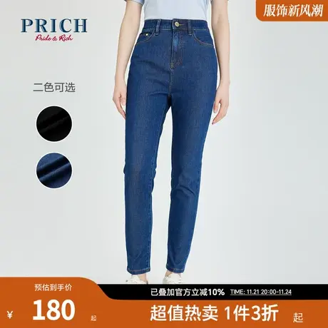 PRICH【商场同款】牛仔裤春秋新款休闲高腰显瘦修身百搭裤子女商品大图