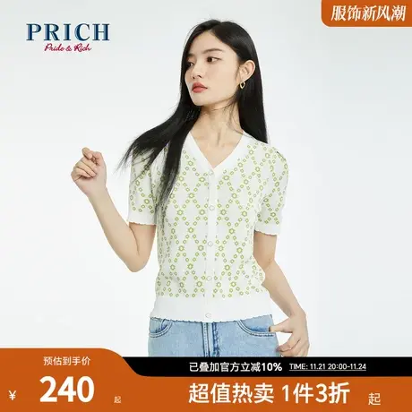 PRICH【商场同款】夏季新款上衣V领小清新短袖打底毛针织衫商品大图