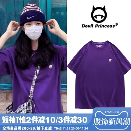 夏季新款ins韩风小众百搭紫色T恤你学院风chic可盐可甜半袖上衣潮商品大图