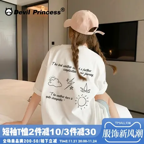 简约风chic韩系白色正肩短袖女t恤宽松百搭超好看打底衫半袖上衣图片