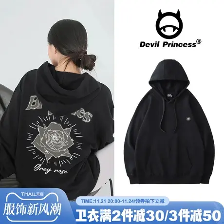 chic小众设计感慵懒风卫衣女2023春秋薄款ins街头风连帽套头上衣商品大图