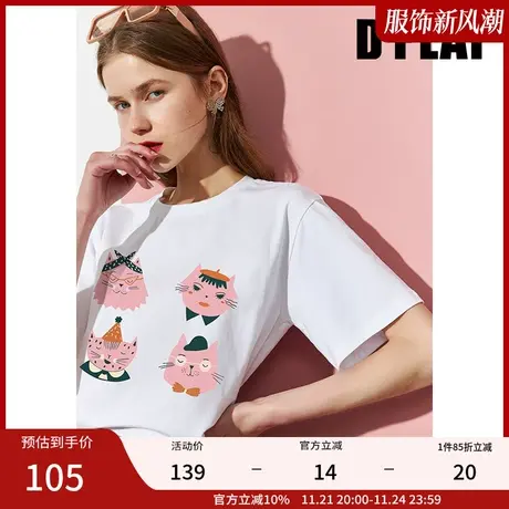 DPLAY德帕拉夏新少女感白色定制猫猫图案圆领短袖上衣商品大图