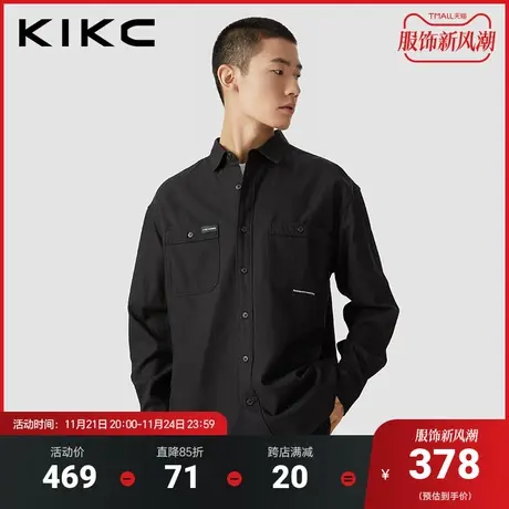 kikc长袖衬衫男2023年秋季新款商场同款宽松休闲内搭外穿纯色衬衫图片