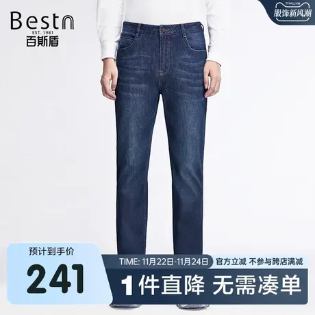 百斯盾 男装牛仔裤 2023年秋冬款潮流时尚抓纹合体直筒舒弹长裤商品大图