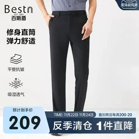 百斯盾男装休闲裤2023夏季裤装简约商务百搭舒适高弹力修身直筒裤商品大图