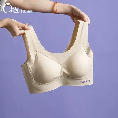 无痕背心式内衣女薄款大胸显小显瘦无钢圈上托防下垂文胸奥维丝丽商品大图