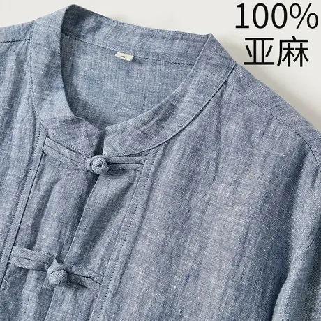 亚麻衬衫男长袖中国风立领男士休闲棉麻白衬衣大码中式男装居士服图片