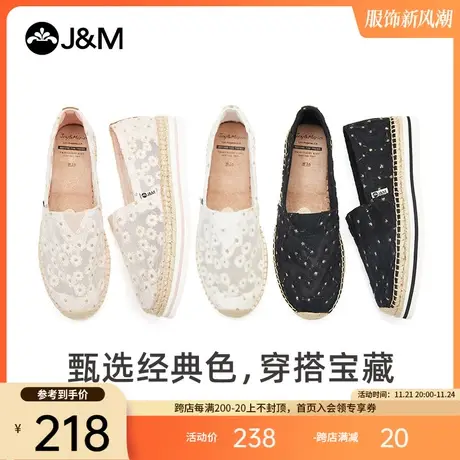 jm快乐玛丽2024夏季新款布鞋一脚蹬松糕厚底百搭懒人松糕渔夫女鞋图片