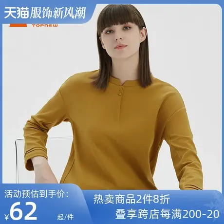 铜牛梯纹纯棉茧型套头女衫 落肩长袖休闲上衣女秋冬VS176图片