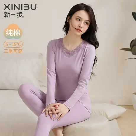 新一步保暖内衣女士蕾丝圆领秋衣秋裤套装打底纯棉妈妈红色本命年图片