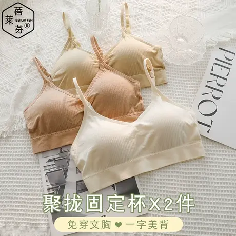 一体式抹胸小胸聚拢带胸垫美背裹胸学生少女打底防走光小吊带内衣商品大图