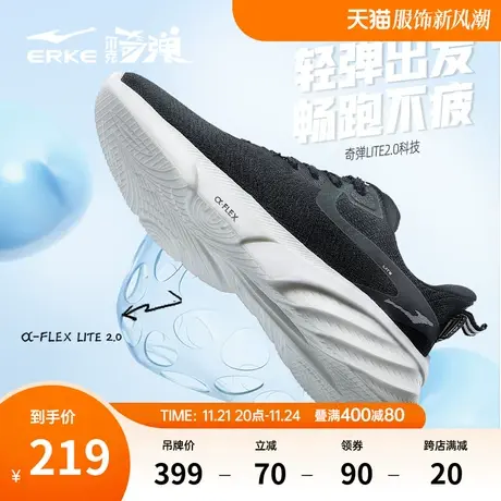 奇弹lite2.0 鸿星尔克运动鞋人工肌肉科技碳板缓震支撑女子跑步鞋商品大图