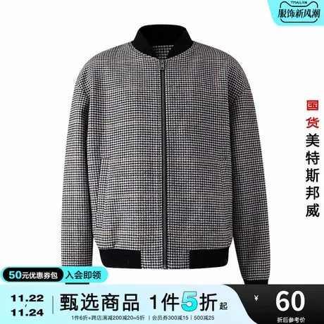 国货美特斯邦威大衣男秋冬季休闲宽松立领短款纯色外套图片